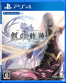 日本ファルコム｜Nihon Falcom 英雄伝説 創の軌跡　通常版【PS4】 【代金引換配送不可】