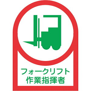 {Ώ\bJAPAN GREEN CROSS Ώ\@wbgpXebJ[@tH[NtgƎwҁ@35×25@10g@ItB 233121