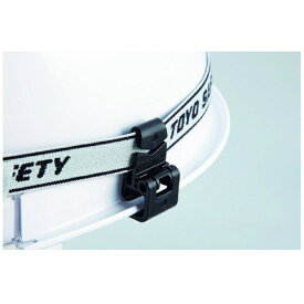 日本緑十字｜JAPAN GREEN CROSS 緑十字　ヘルメット用ゴーグルクリップ（溝付タイプ専用）　2個組　ゴーグル別売 241103