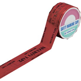 日本緑十字｜JAPAN GREEN CROSS 緑十字　改ざん防止機能付セキュリティテープ　赤　転着式　50mm幅×50m 262042