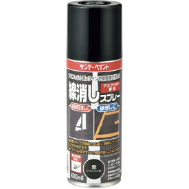 日本緑十字｜JAPAN GREEN CROSS 緑十字　線消しスプレー　黒（アスファルト色）　400ml　アスファルト系塗料 264010