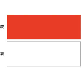 日本緑十字｜JAPAN GREEN CROSS 緑十字　マグネットシート（両面タイプ）　赤／白　100×300×1mm　両面磁力 312350