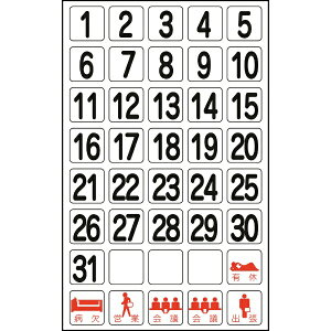 {Ώ\bJAPAN GREEN CROSS Ώ\@t}OlbgZbgizCg{[hpj@1`31E40@27mmp 316012