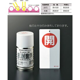 日本緑十字｜JAPAN GREEN CROSS 緑十字　反射塗料スプレー　白　透明タイプ　容量100ml 346011