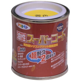 アサヒペン｜Asahipen アサヒペン 油性スーパーコート 1/12L 黄色