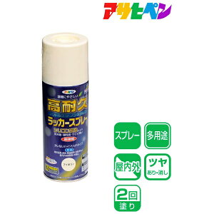 ATqybAsahipen ATqy ϋvbJ[Xv[ 300ml AC{[