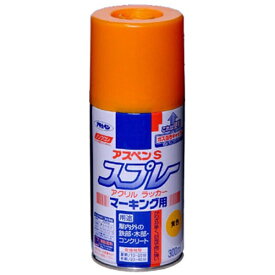 アサヒペン｜Asahipen アサヒペン アスペンSスプレーマーキング 300ml 黄色