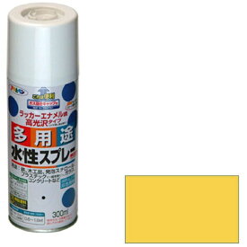 アサヒペン｜Asahipen アサヒペン 水性多用途スプレー 300ml ブライトイエロー