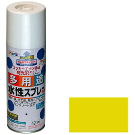 アサヒペン｜Asahipen アサヒペン 水性多用途スプレー 420ML イエロー
