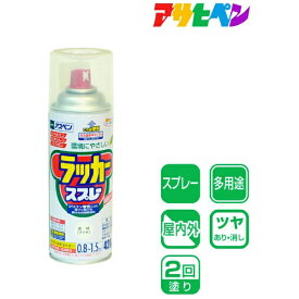 アサヒペン｜Asahipen アサヒペン アスペンラッカースプレー 420ML 透明（クリヤ）