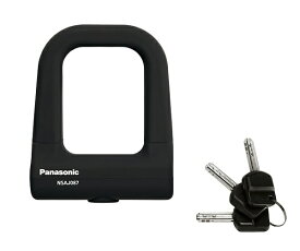 Panasonic｜パナソニック シリコンカバー採用 ミニU型ロック(ブラック)NSAJ087-B