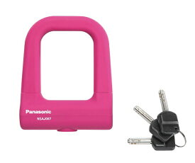 Panasonic｜パナソニック シリコンカバー採用 ミニU型ロック(ピンク)NSAJ087-M