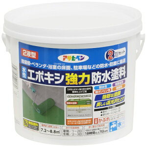 ATqybAsahipen ATqy G|LV͖hh2kgzCg