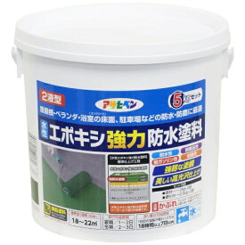 アサヒペン｜Asahipen アサヒペン 水性エポキシ強力防水塗料5kgダークグリーン