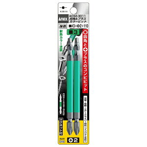 ���Ð��쏊 �A�l�b�N�X�@�l�p���v���X�J���[�r�b�g2�{�g�@����3×�{2×110 ACS2-3011