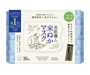 KOSE COSMEPORTbR[Z[RX|[g CLEAR TURNiNA^[j El Ăʂ}XN 30i30j kpbNl