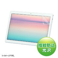 サンワサプライ｜SANWA SUPPLY NEC LAVIE Tab E 10.1型 TE710/KAW対応 液晶保護指紋防止光沢フィルム LCD…