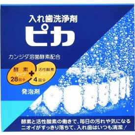 ロート製薬｜ROHTO 入れ歯洗浄剤 ピカ