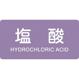 日本緑十字｜JAPAN GREEN CROSS 緑十字　配管識別ステッカー　塩酸　40×80mm　10枚組　アルミ　英文字入 382603