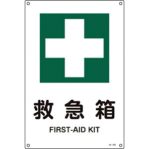 {Ώ\bJAPAN GREEN CROSS Ώ\@JISKiSW@~}@300×225mm@Gr 393305