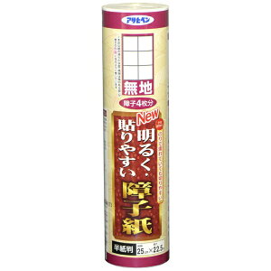 ATqybAsahipen ATqy \₷q25X22..5 9111n