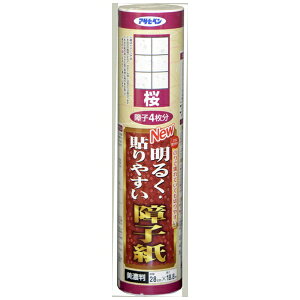 ATqybAsahipen ATqy \₷q 28X18.8 9124