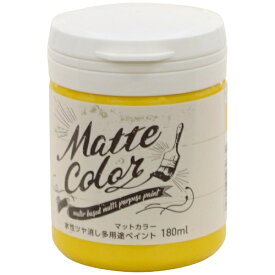 アサヒペン｜Asahipen アサヒペン 水性多用途マットカラー 180ML サンライトイエロー