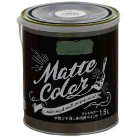 楽天市場 マット オリーブグリーン 塗料の通販