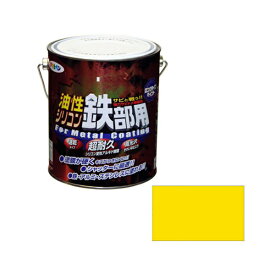 アサヒペン｜Asahipen アサヒペン 油性シリコン鉄部用 1.6L 黄色