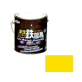 アサヒペン｜Asahipen アサヒペン 油性シリコン鉄部用 0.7L 黄色