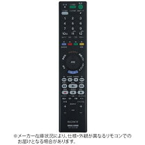 楽天市場】ソニー ブルーレイ リモコンの通販