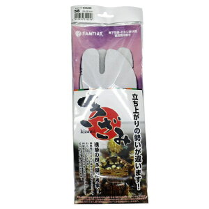 近藤|kondo きざみ SS 23-23.5cm 足袋用中敷き SMKZ-SS