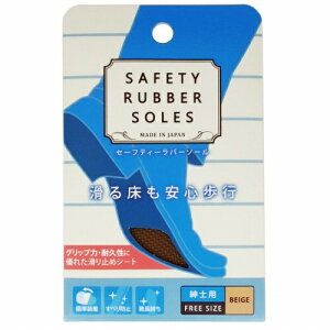 rYƁbARAKAWA SANGYO Z[teB[o[\[ amp x[W Cꊊ~߃V[ Z[teB[o[\[ x[W SRSM