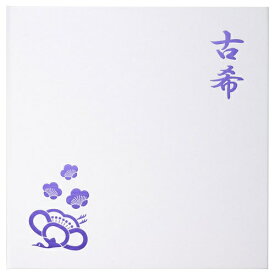 楽天市場 古希 寄せ書きの通販 楽天市場 古希 寄せ書きの通販