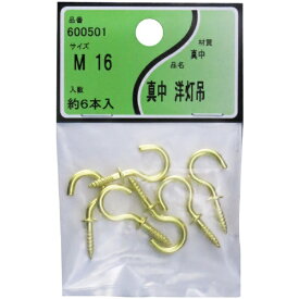 ユタカ産業｜YUTAKA ユタカ産業 真中洋灯吊 ユタカ産業