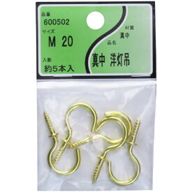 ユタカ産業｜YUTAKA ユタカ産業 真中洋灯吊 ユタカ産業