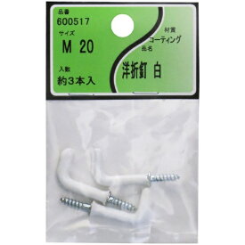 ユタカ産業｜YUTAKA ユタカ産業 コーティング洋灯吊 白 ユタカ産業
