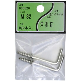 ユタカ産業｜YUTAKA ユタカ産業 鉄ニッケル 洋灯吊 ユタカ産業