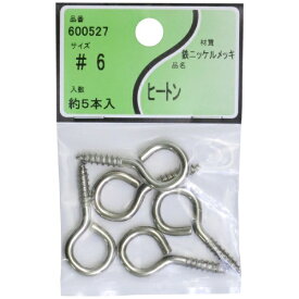 ユタカ産業｜YUTAKA ユタカ産業 鉄ニッケル ヒートン ユタカ産業