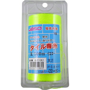�I�J�����Z�� JBSO �^�C����p�� VR �� �C�G���[ JBSO G11061