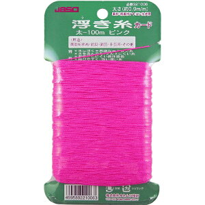 �I�J�����Z�� JBSO ������ �s���N JBSO G21006