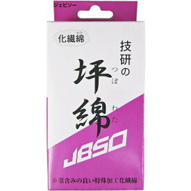 オカムラ技研 JBSO 坪綿 JBSO G42002
