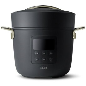 A-Stage｜エーステージ Re・De Pot 電気圧力鍋（2L） Re De Pot ブラック PCH-20LB【rb_cooking_cpn】