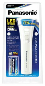 Panasonic｜パナソニック 乾電池エボルタNEO付き LED懐中電灯 BF-BG41K-W [LED /単1乾電池×2 /防水対応]