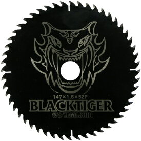 山真製鋸｜YAMASHIN YAMASHIN ブラックタイガー YAMASHIN MAT-BT-147