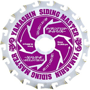 R^bYAMASHIN YAMASHIN TCfBO}X^[ SIDING MASTER YAMASHIN SPT-YSD-125SOY