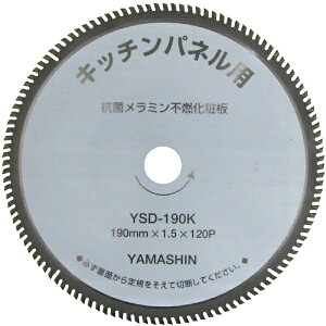 �R�^�����bYAMASHIN YAMASHIN �L�b�`���p�l���\�[ YAMASHIN KIT-YSD-190K