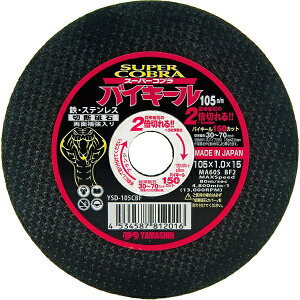 R^bYAMASHIN YAMASHIN ؒfu X[p[Ru oCL[ YAMASHIN YSD-105CBF