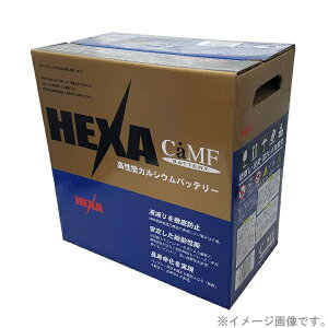 HEXA�b�w�L�T ���Y�ԗp�o�b�e���[ �����e�i���X�t���[ HE 50D20L �y���[�J�[�����E��������s�E���Ԏw��E�ԕi�s�z