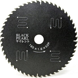 山真製鋸｜YAMASHIN YAMASHIN ブラックパールサイレント YAMASHIN MAT-BLPS-165